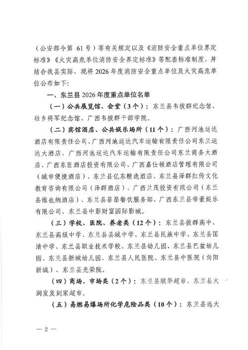 全国新增境外输入10例浙江省金华市兰溪市11例_金华兰溪疫情