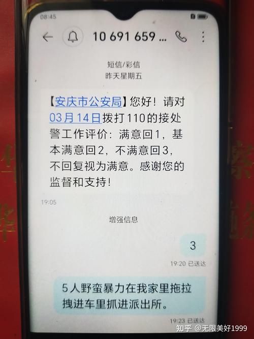 贵州省贵阳市清镇市现有本土确诊3例/贵阳清镇昨天发生