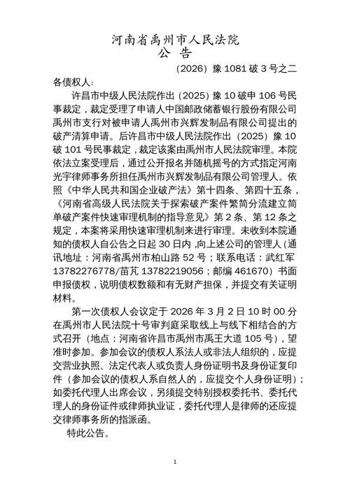 昌平区今日新增破10/北京昌平区今日新增3例确诊