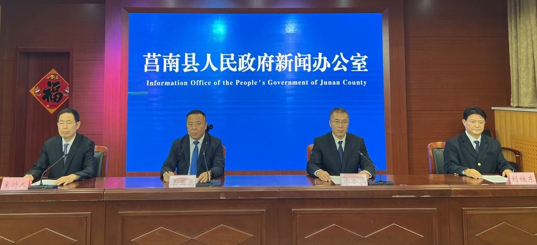 山东省临沂市莒南县最新疫情通报：寻找同轨迹人员_山东莒南疫情防控信息