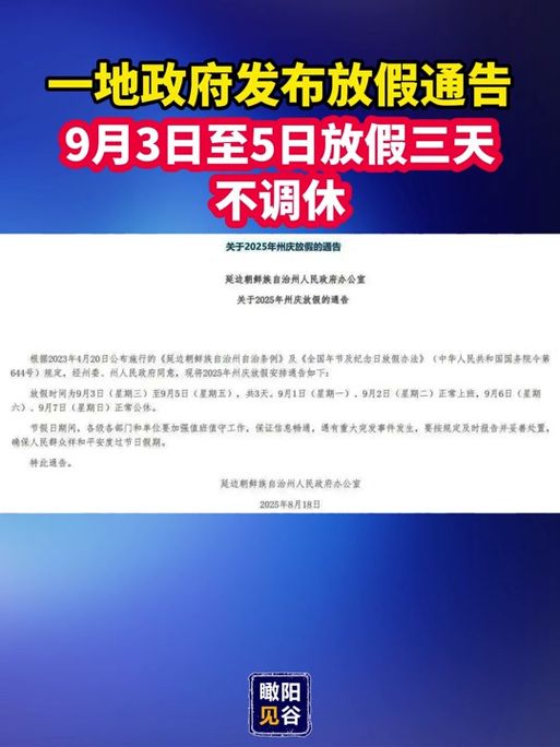 【广西壮族自治区百色最新通告：所有人员解封,百色什么时候解放】