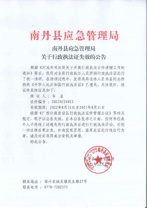 梧州市管控区区境外输入详情/梧州市疫情防控指挥部公告