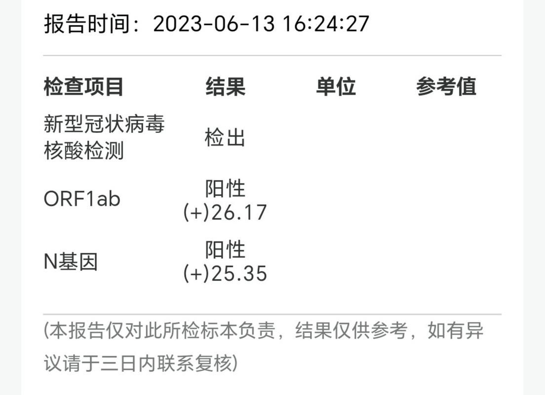 多地新增1例核酸阳性涉5省市_又一地检测出阳性