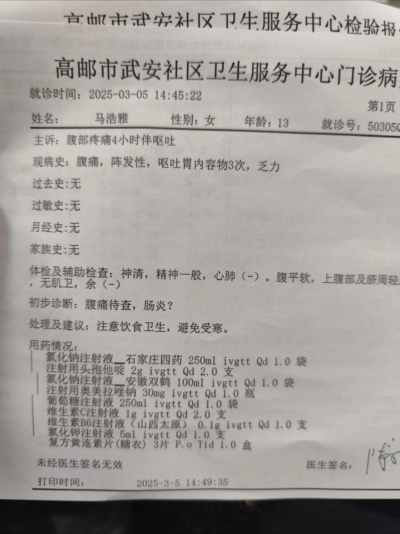  河东区近期无新增本土确诊:河东区有新冠状疫情患者吗