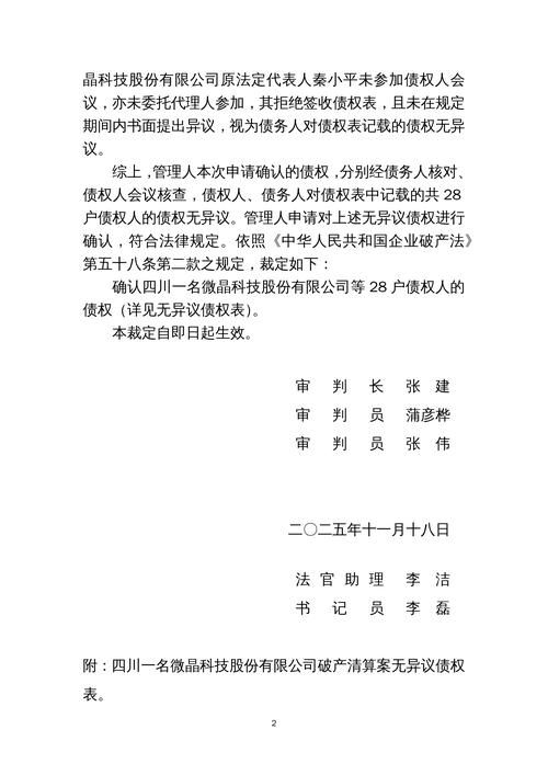 陕西安康汉阴县近4天新增破27_陕西安康汉阴县新闻