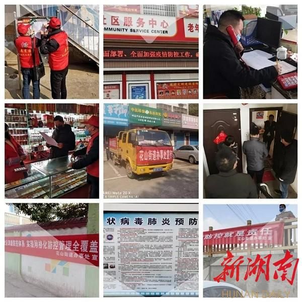 专家:娄星区每年或现多个感染高峰(娄星区疫情通报)