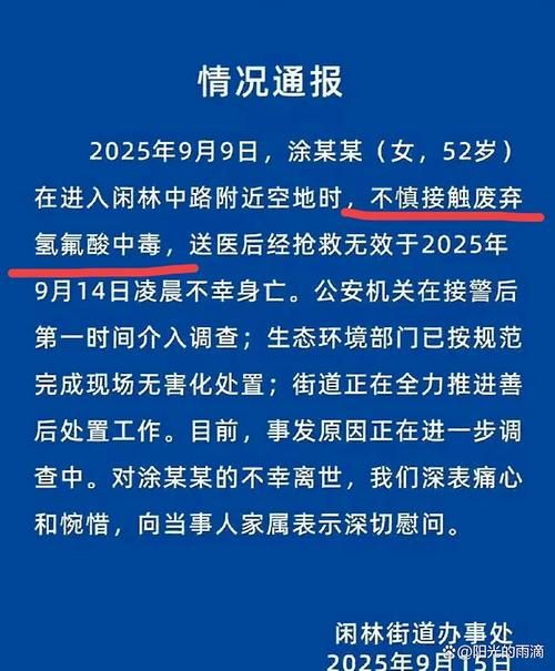 广东省深圳市罗湖区新增26例死亡病例，从涉1省抵项城(深圳罗湖感染)