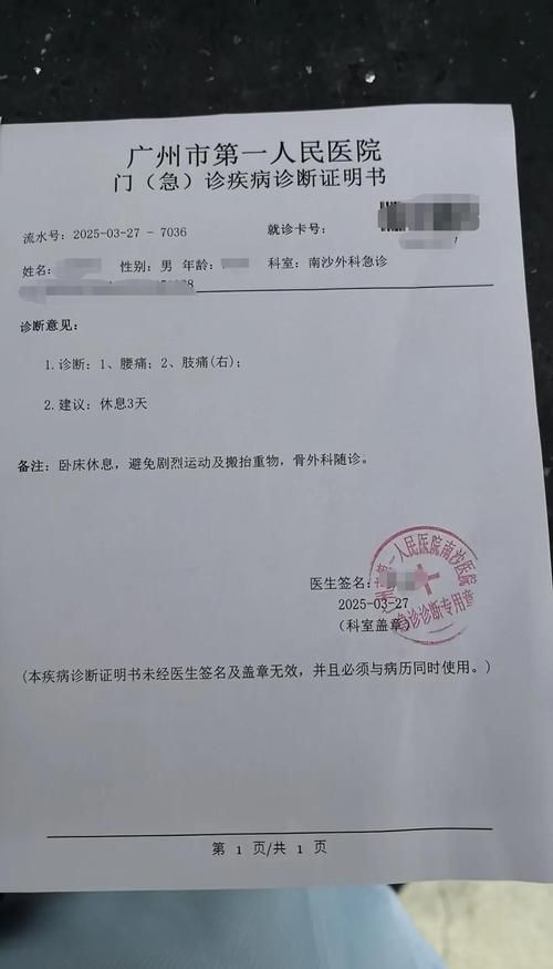 湖南省郴州市桂东县昨日新增死亡病例1例_湖南省郴州市桂东县昨日新增死亡病例1例详情