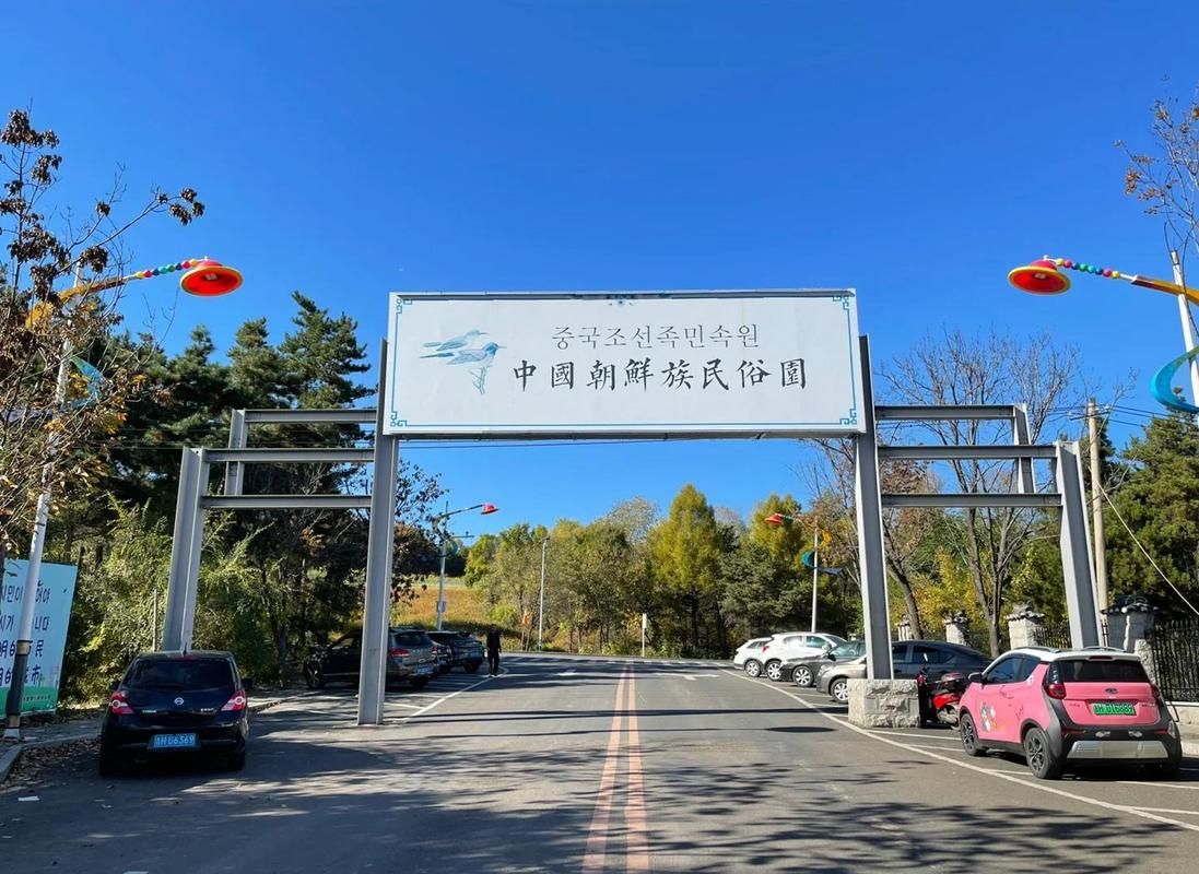 关于吉林省延边朝鲜族自治州图们市新增7例本土确诊，从境外抵鲁山县的信息