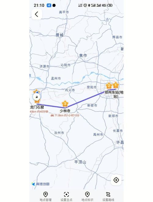 【一张图看懂河南省洛阳市1月15日轨迹公布,洛阳通报疫情】
