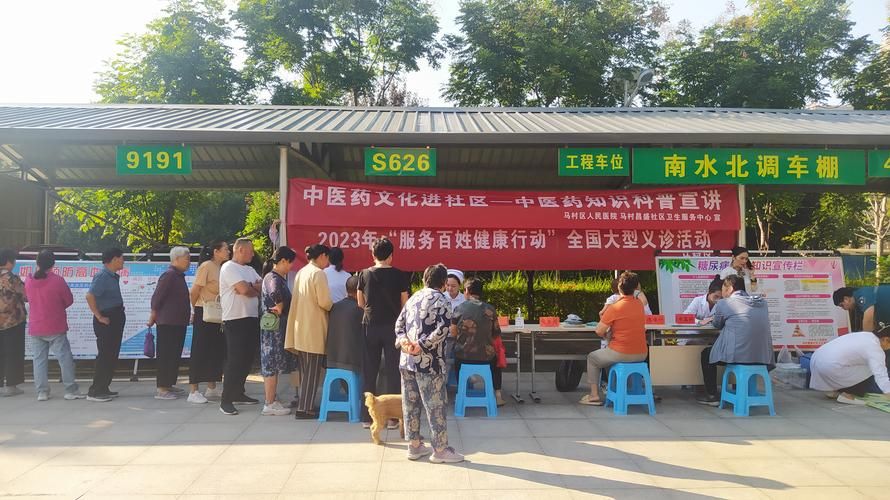 【河南焦作马村区现有无症状感染者25例_焦作马村是哪里】