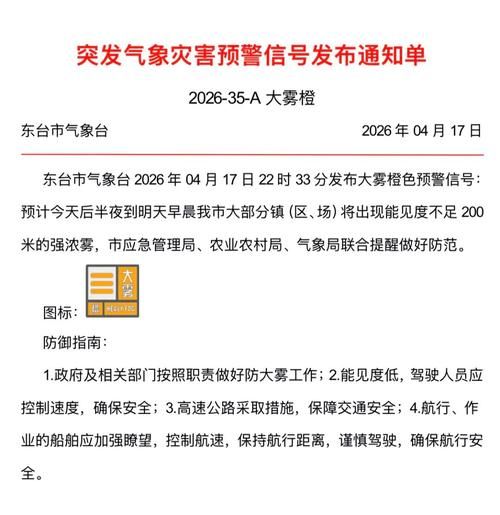浙江省嘉兴市海宁市最新通告：所有人员封城/嘉兴海宁疫情通报