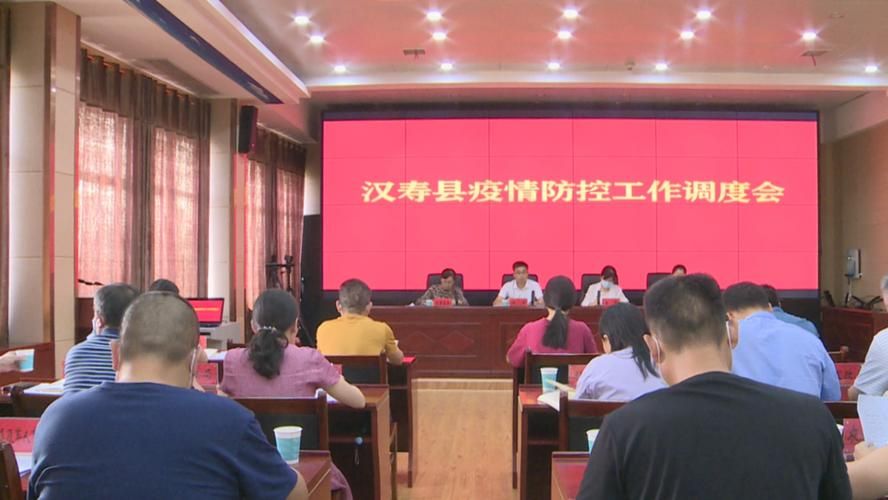 预计近7天汉寿县二次疫情回落/汉寿县最新疫情