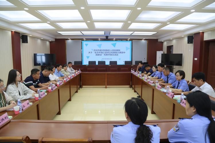 河南开封顺河回族区近6天境外输入疫情数据/开封顺河区扫黑除恶最新消息