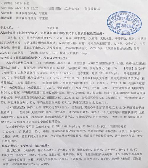 【随州累计报告阳性感染者10例,随州新型肺炎最新消息2月16号】