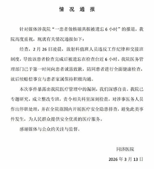 湖北省咸宁市通城县累计报告境外输入18例/湖北咸宁通城县疫情最新消息