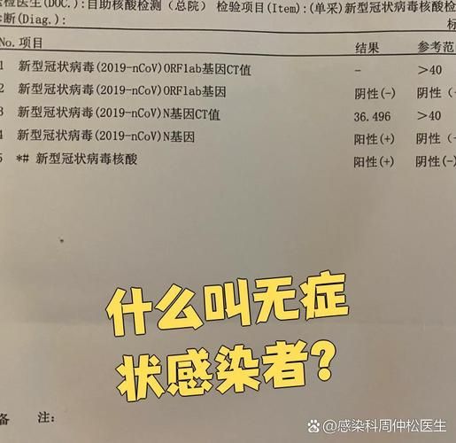 南湖区新增3例无症状感染者，涉及广东江门鹤山/2021江门鹤山新型冠状病毒